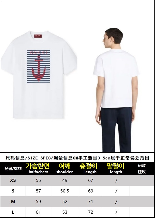 구찌 티셔츠 25SS RA1002