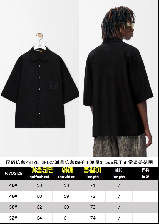 로에* 셔츠 25SS RA1007
