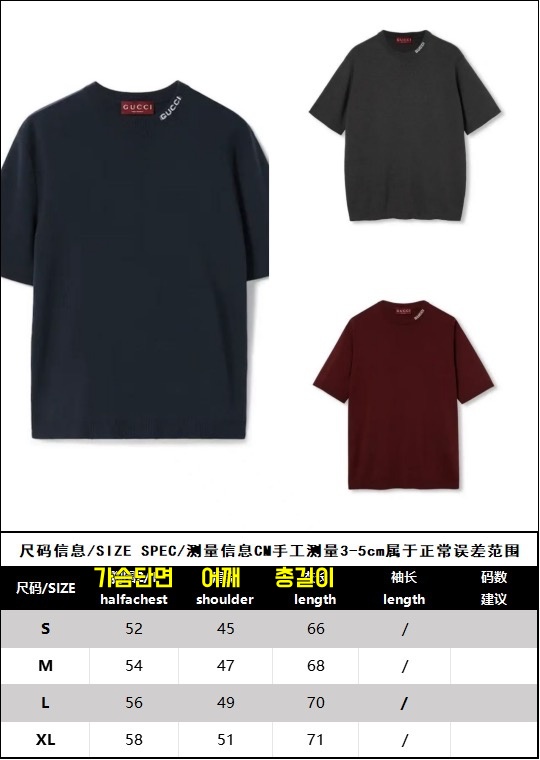 구찌 티셔츠 25SS RA1011