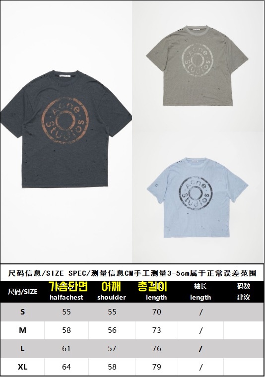 아크네 티셔츠 25SS RA1012