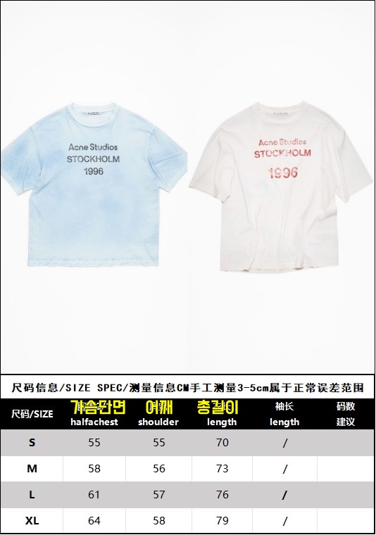 아크네 티셔츠 25SS RA1013