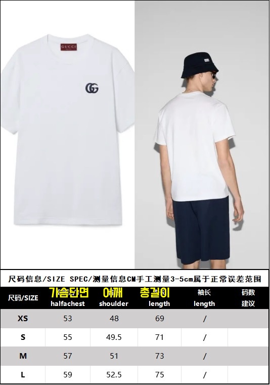 구찌 티셔츠 25SS RA1014