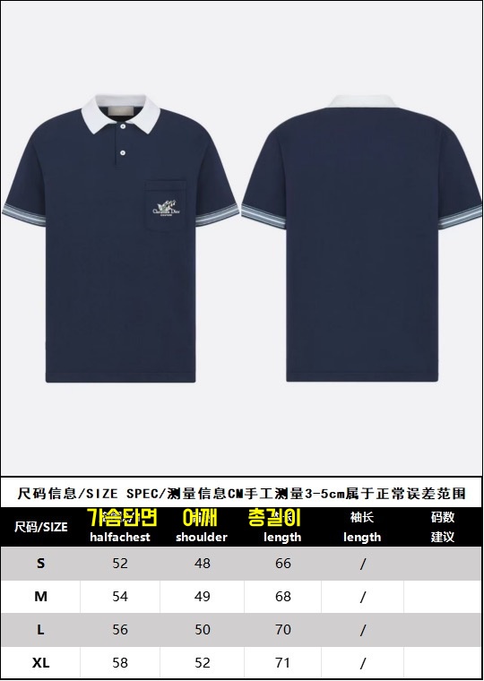 디올 티셔츠 25SS RA1015