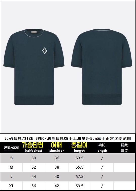 디올 티셔츠 25SS RA1016