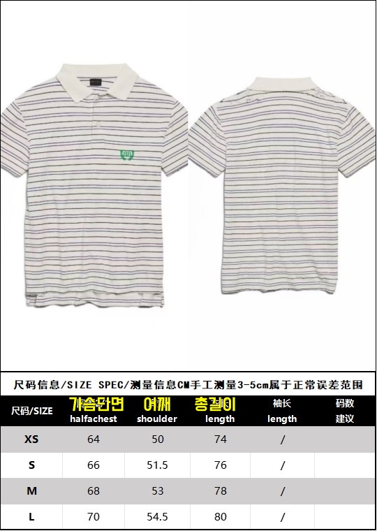 발렌시아가 티셔츠 25SS RA1017