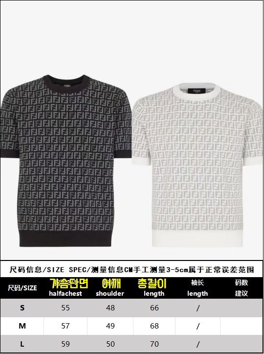 펜디 티셔츠 25SS RA1018