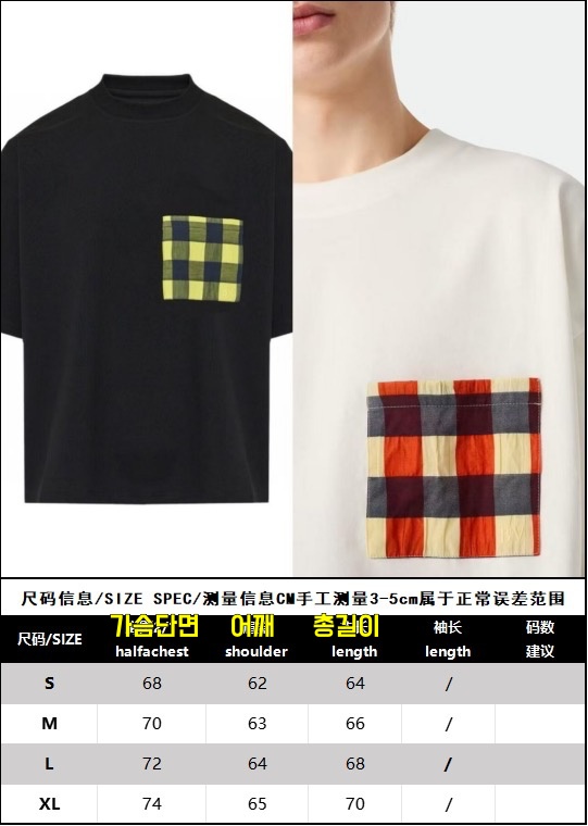 보테가베네타 티셔츠 25SS RA1019