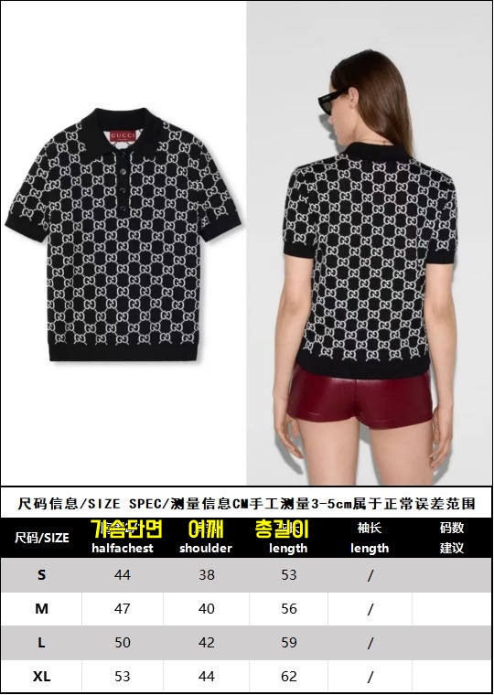 구찌 티셔츠 25SS RA1021