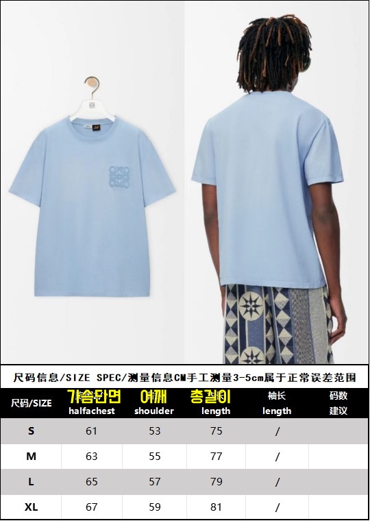 로에* 티셔츠 25SS RA1022