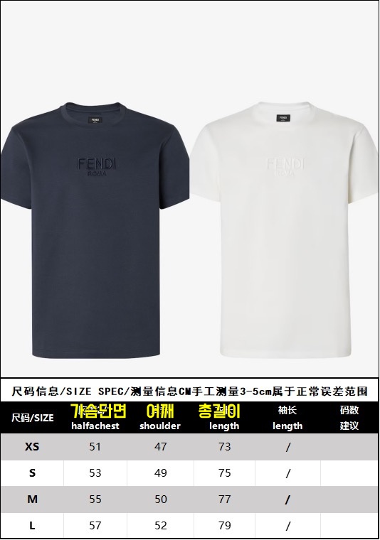 펜디 티셔츠 25SS RA1024