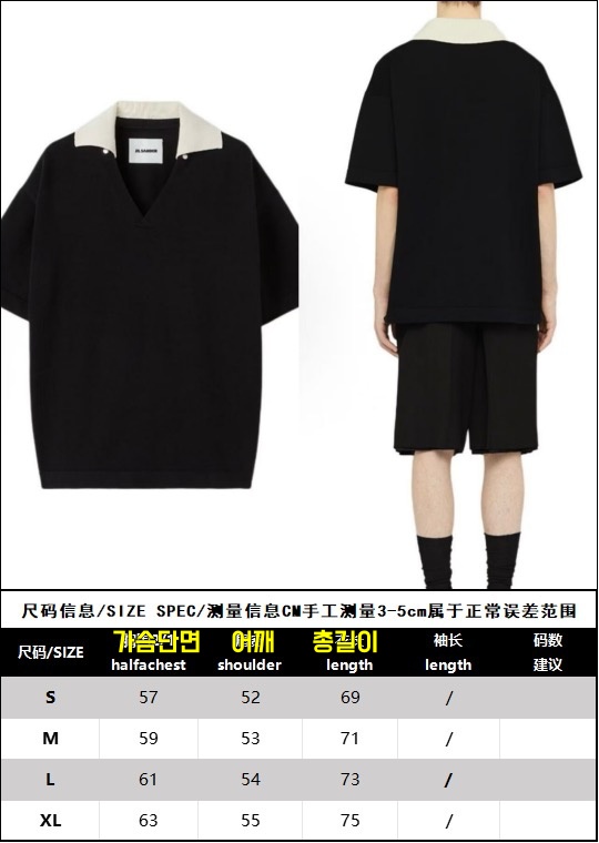 질샌더 티셔츠 25SS RA1025