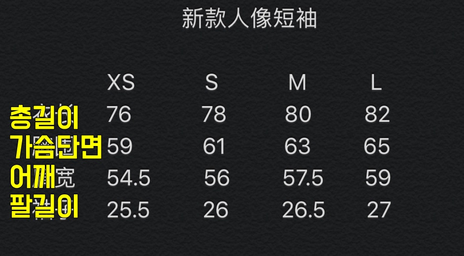 발렌시아가 티셔츠 25SS LK123