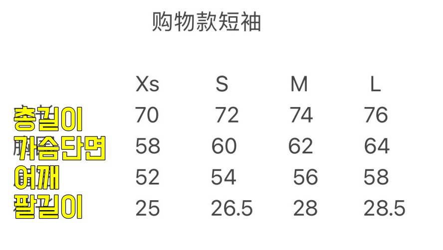 발렌시아가 티셔츠 25SS LK126