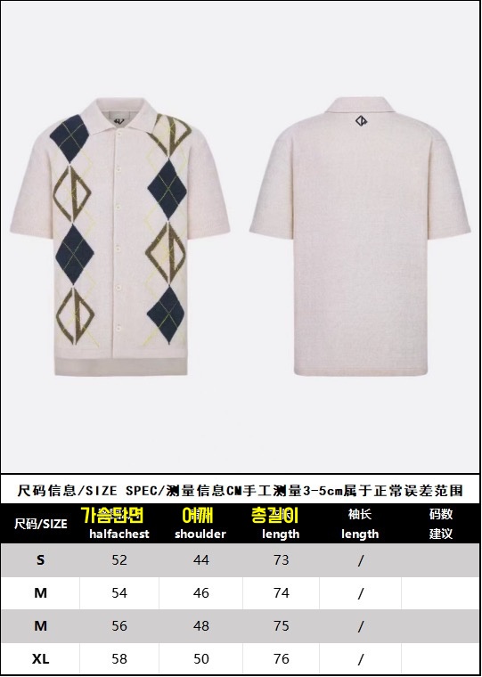디올 티셔츠 25SS RA1034