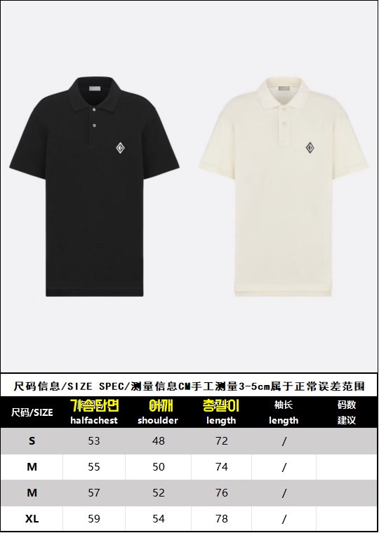 디올 티셔츠 25SS RA1035