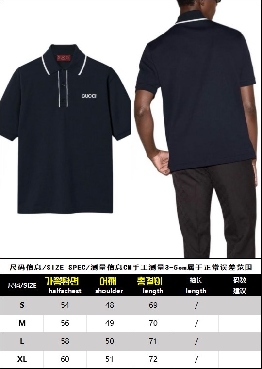구찌 티셔츠 25SS RA1036