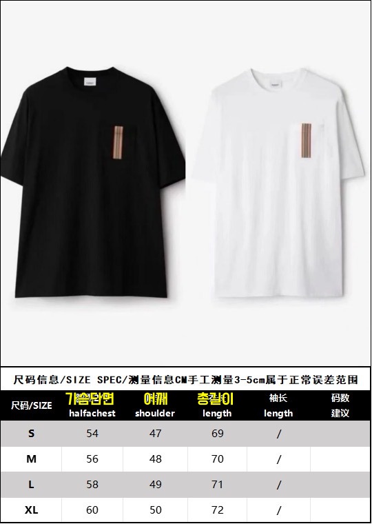 버버리 티셔츠 25SS RA1038