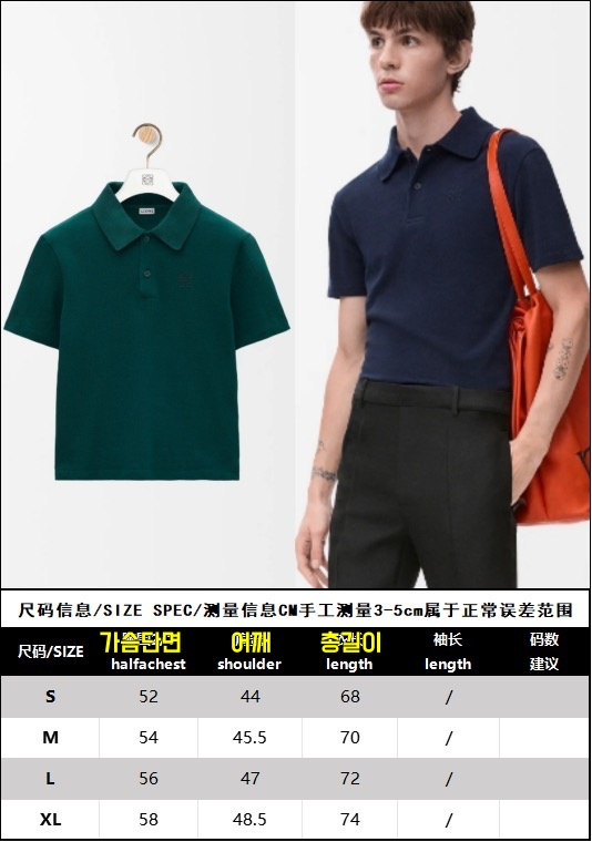 로에* 티셔츠 25SS RA1042