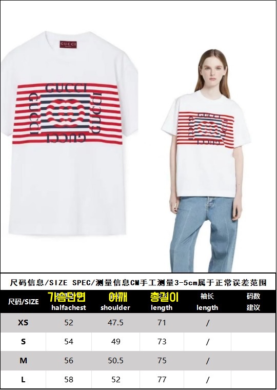 구찌 티셔츠 25SS RA1043