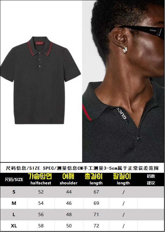구찌 티셔츠 25SS RA1045