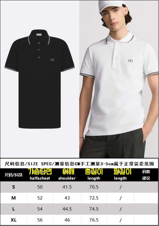 디올 티셔츠 25SS RA1046