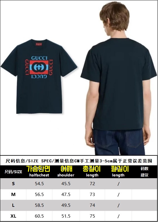 구찌 티셔츠 25SS RA1047