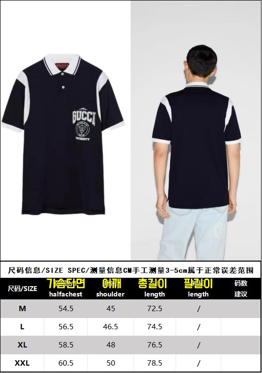 구찌 티셔츠 25SS RA1048