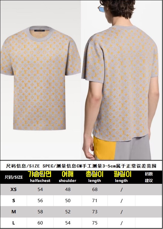 루이비* 티셔츠 25SS RA1050