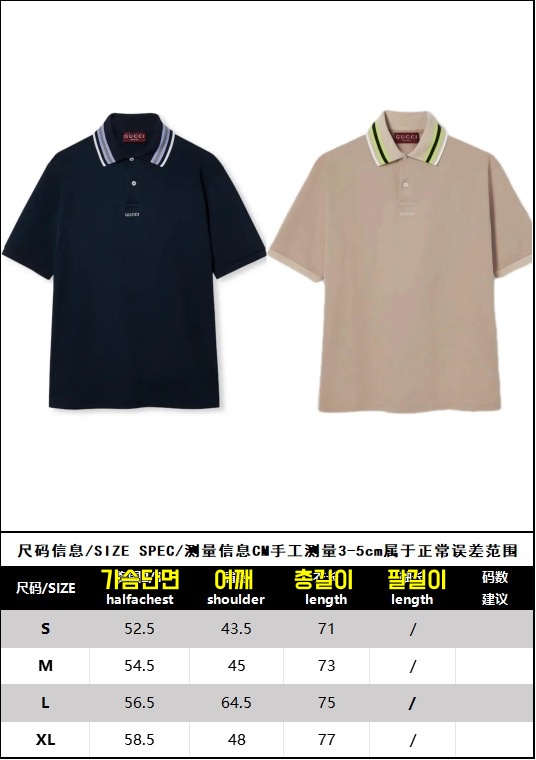 구찌 티셔츠 25SS RA1052