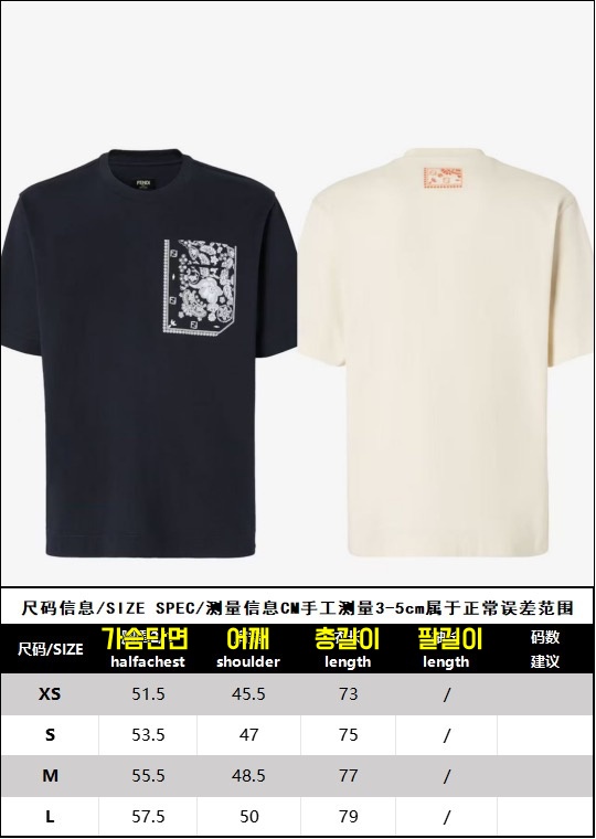펜디 티셔츠 25SS RA1055