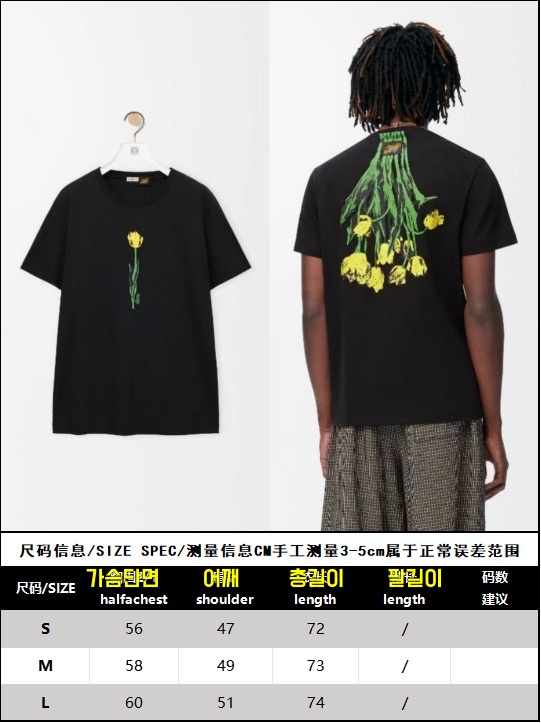 로에* 티셔츠 25SS RA1056