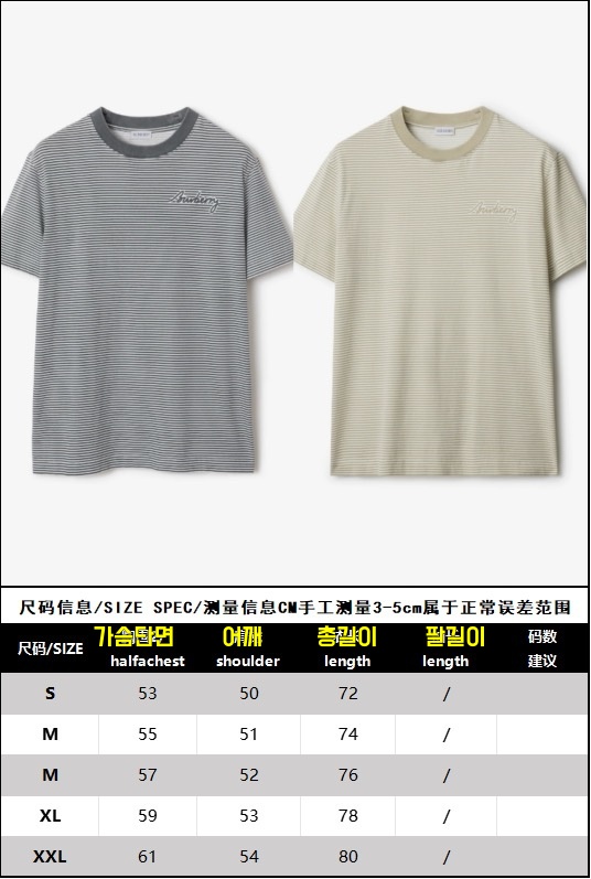 버버리 티셔츠 25SS RA1057