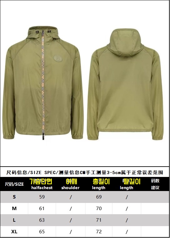 버버리 바람막이 25SS RA1058