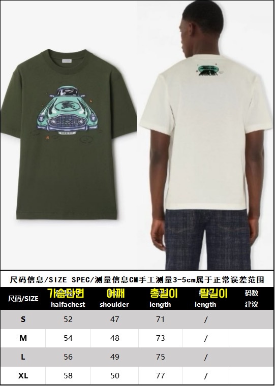 버버리 티셔츠 25SS RA1059
