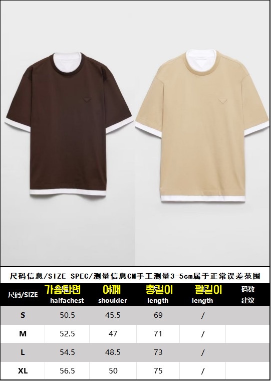 프라다 티셔츠 25SS RA1060