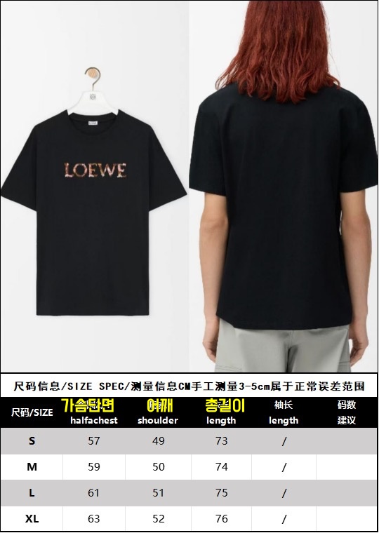 로에* 티셔츠 25SS RA1065