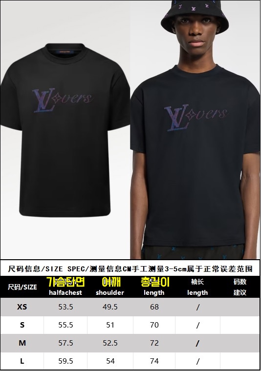 루이비* 티셔츠 25SS RA1066