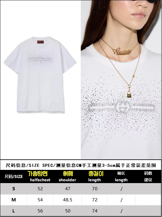 구찌 티셔츠 25SS RA1068