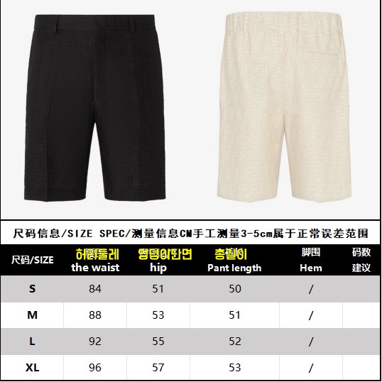 펜디 반바지 25SS RA1072
