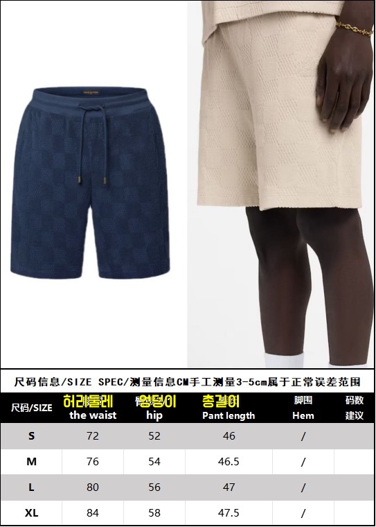 루이비* 반바지 25SS RA1075