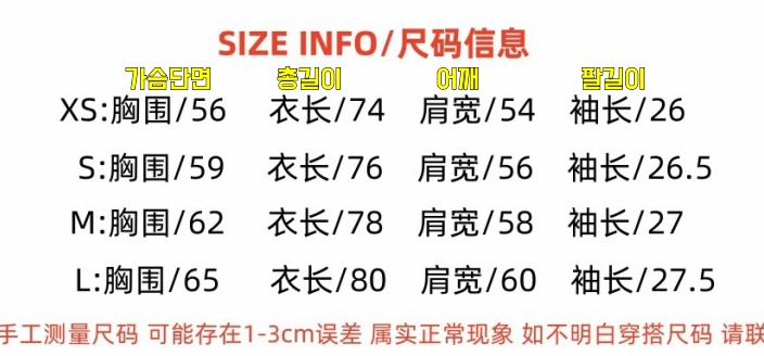 발렌시아가 티셔츠 25SS 66ST168