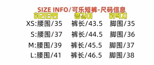 발렌시아가 반바지 25SS 66ST191