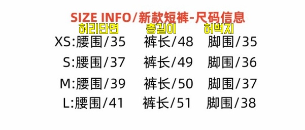 발렌시아가 반바지 25SS 66ST192