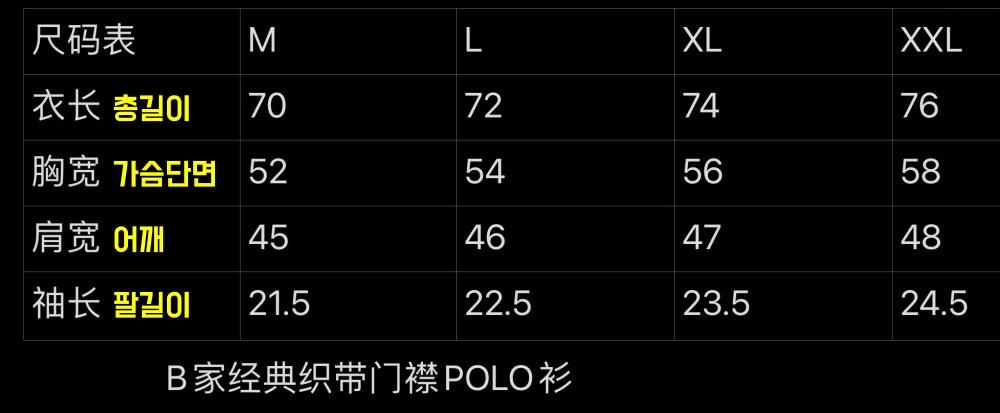 버버리 티셔츠 25SS 66ST226