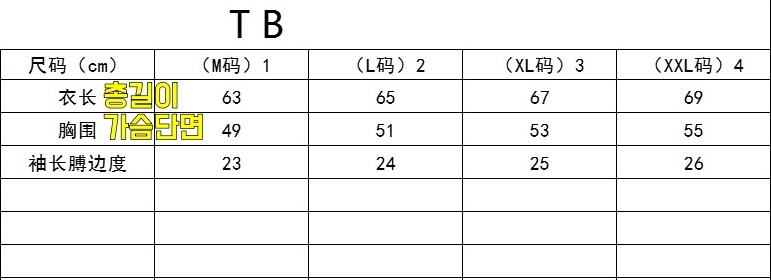 톰브라운 티셔츠 25SS D10565