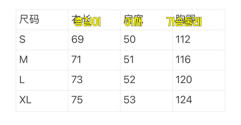 발렌시아가 셔츠 25SS 66ST245