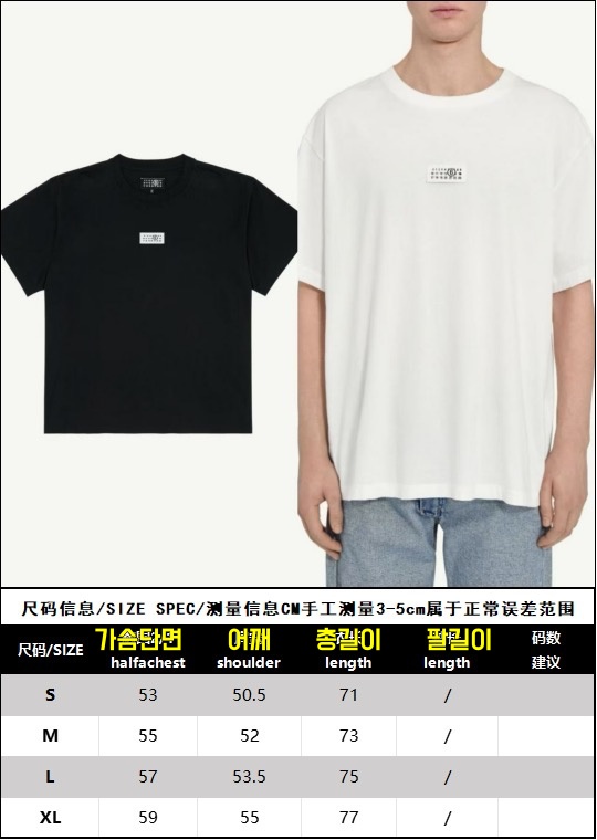 메종마르지엘라 티셔츠 25SS RA1079