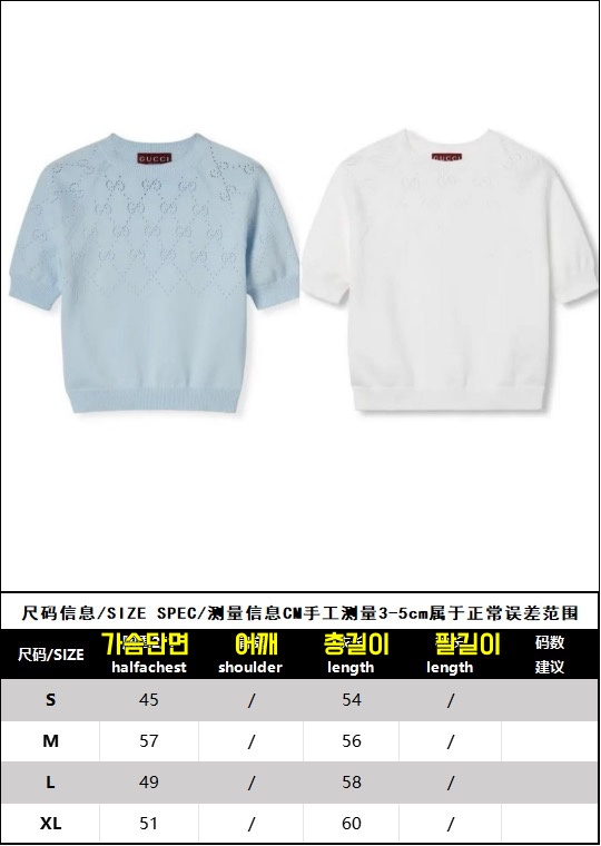 구찌 여성 티셔츠 25SS RA1081