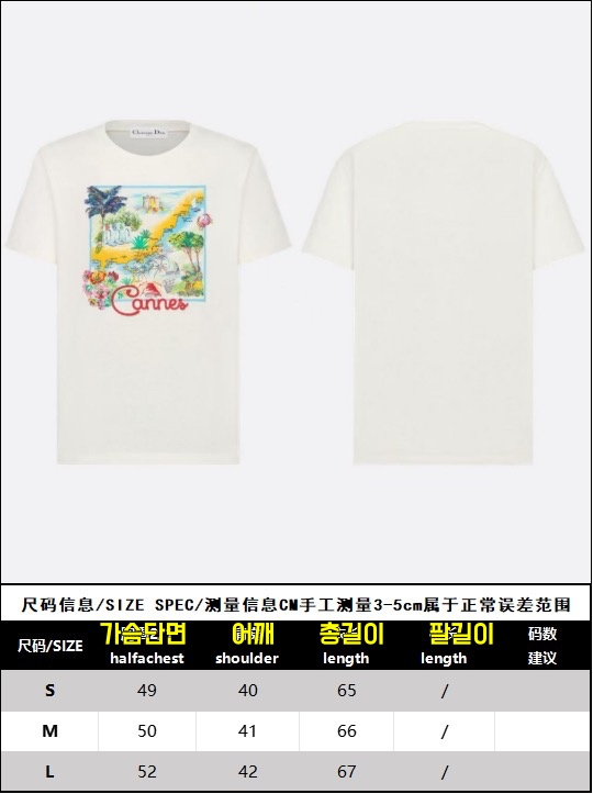 디올 여성 티셔츠 25SS RA1083