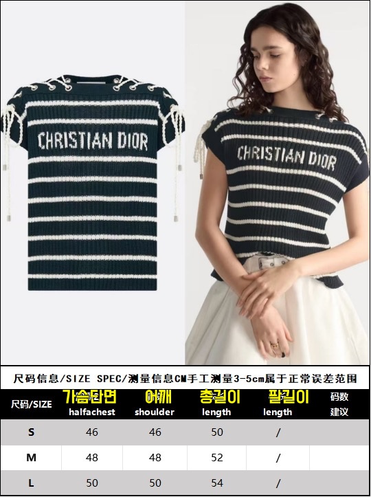 디올 여성 티셔츠 25SS RA1086